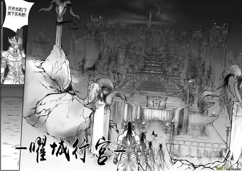 雪国_h 乱山残雪夜 孤烛异乡人 四 第12页
