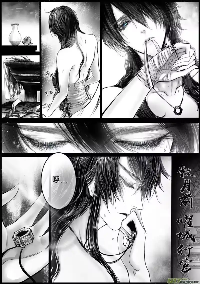 雪国_h 屠苏犹未举 小草写桃符 二 第2页