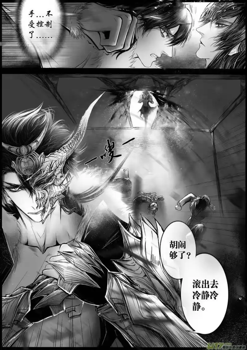 雪国_h 屠苏犹未举 小草写桃符 三 第6页