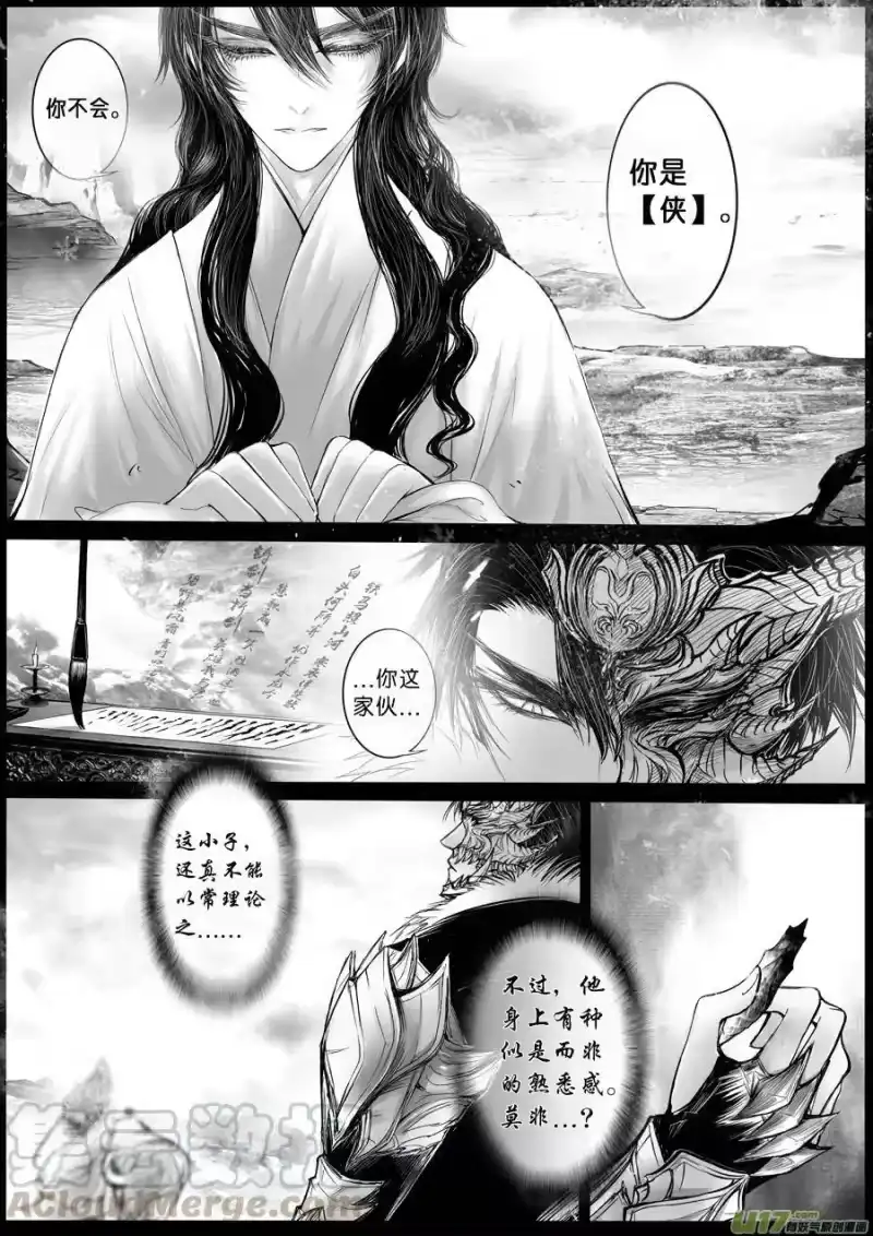 雪国_h 屠苏犹未举 小草写桃符 五 第1页