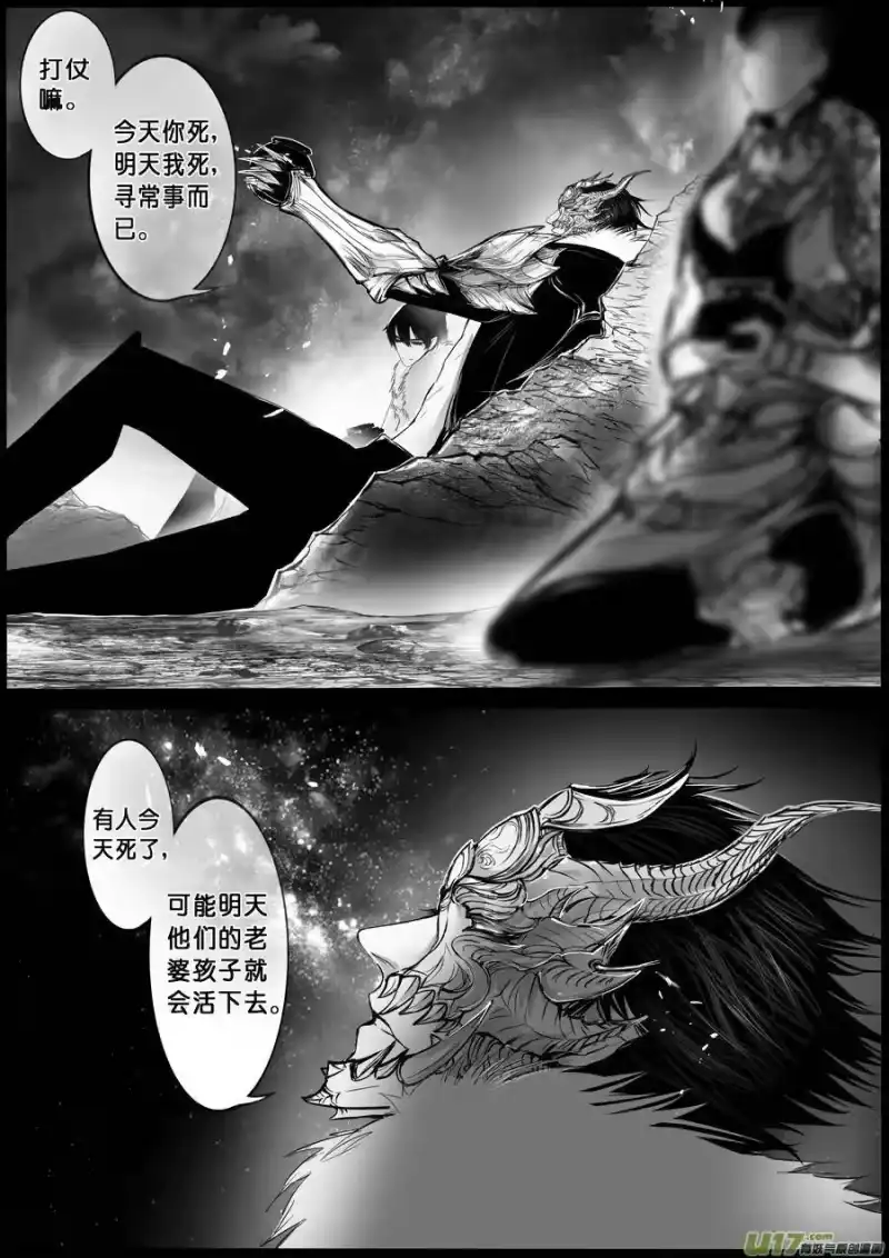 雪国_h 屠苏犹未举 小草写桃符 六 第2页