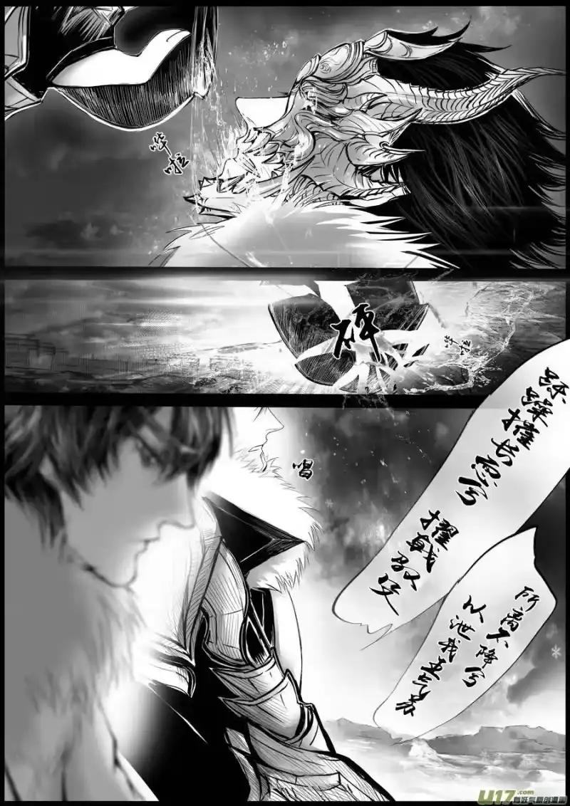 雪国_h 屠苏犹未举 小草写桃符 六 第5页