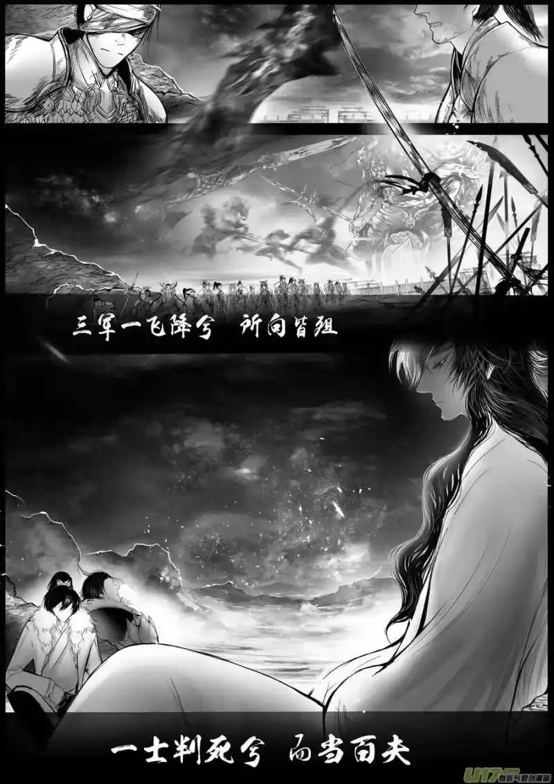 雪国_h 屠苏犹未举 小草写桃符 六 第6页