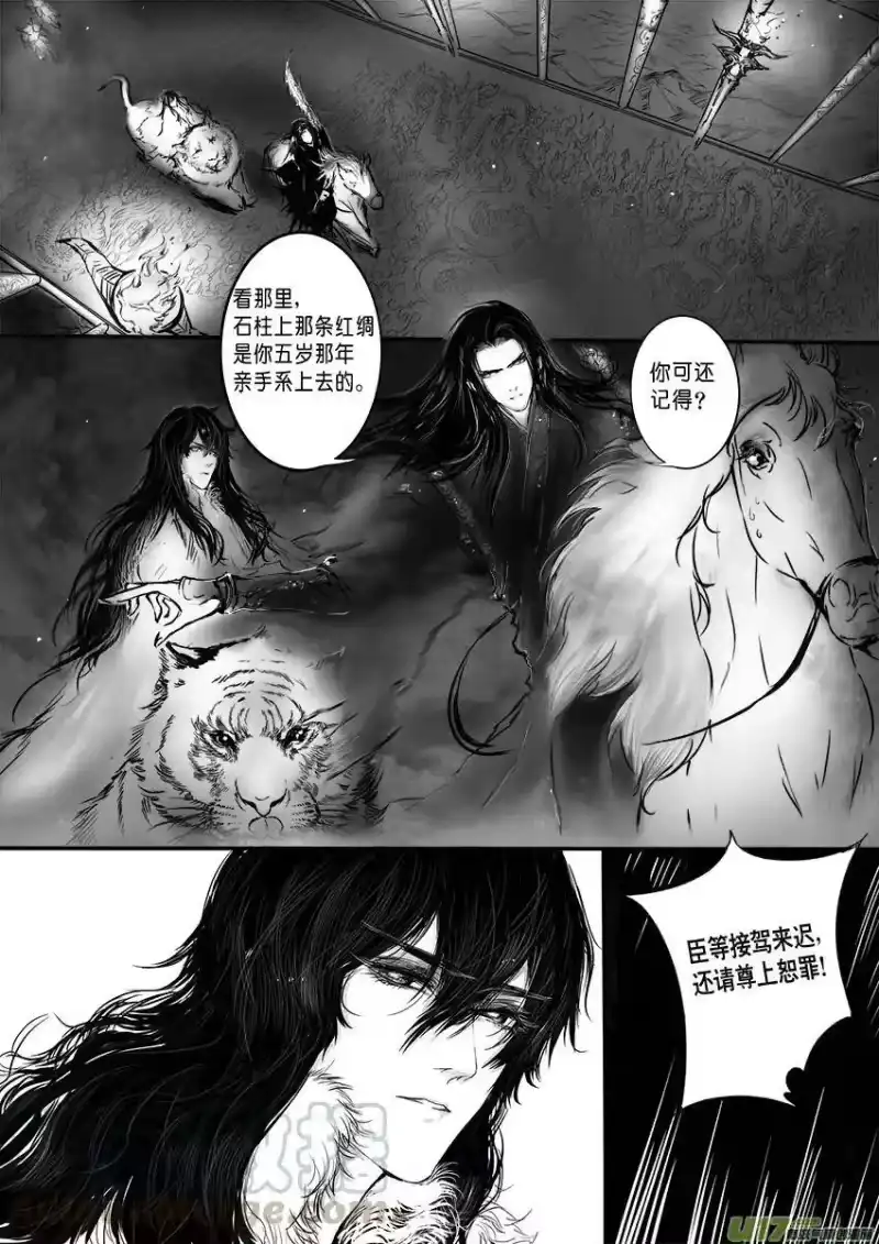 雪国_h 此生谁料 心在天山 身老沧洲 一 第1页