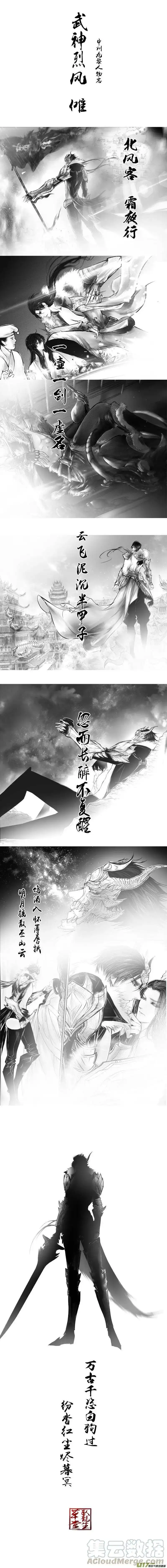 雪国_h 伴手礼派送！傩霸霸生贺！ 第1页