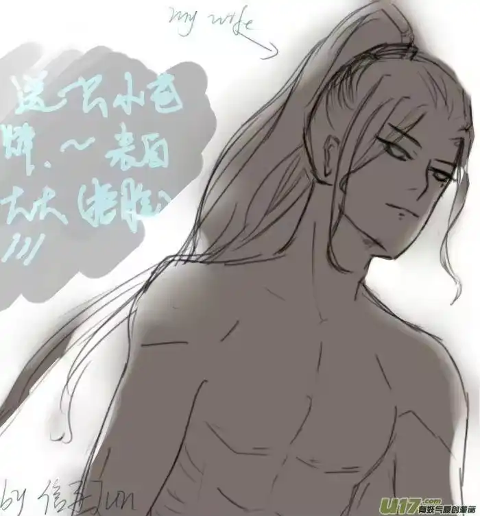 雪国_h 同人图章 七 第14页