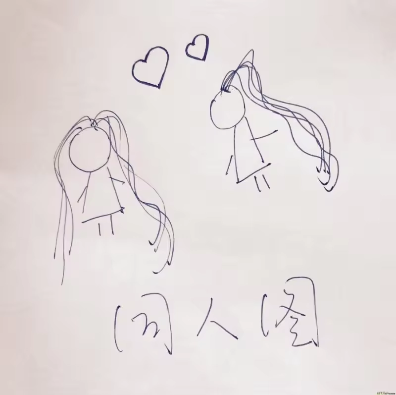 雪国_h 同人图章 七 第20页