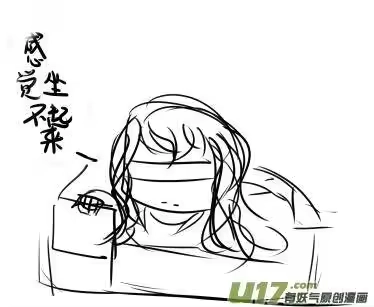 雪国_h 同人图章 七 第22页