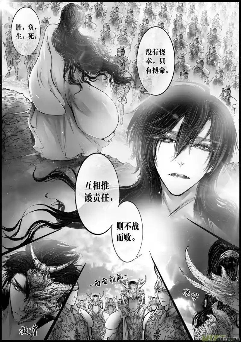 雪国_h 屠苏犹未举 小草写桃符 八 第3页