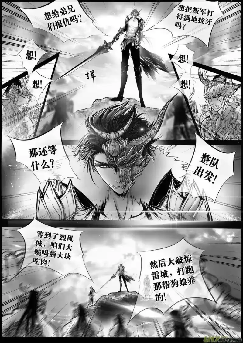 雪国_h 屠苏犹未举 小草写桃符 八 第6页