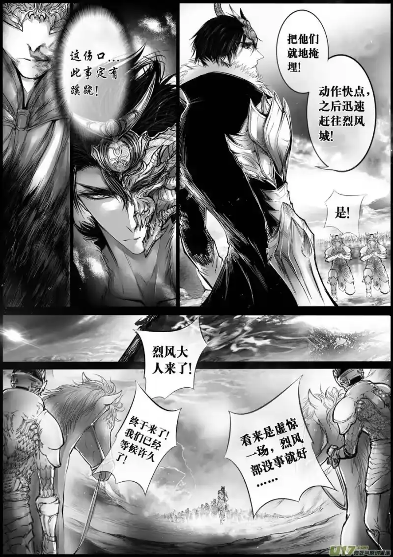 雪国_h 屠苏犹未举 小草写桃符 十 第7页