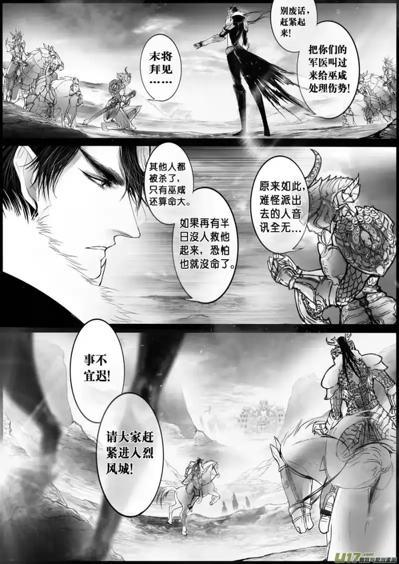 雪国_h 屠苏犹未举 小草写桃符 十 第8页
