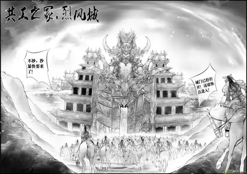 雪国_h 屠苏犹未举 小草写桃符 十 第9页