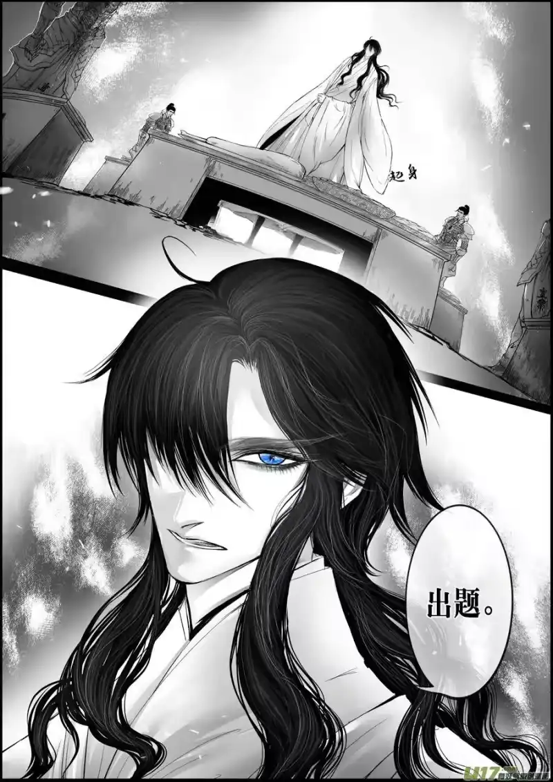 雪国_h 屠苏犹未举 小草写桃符 十二 第7页