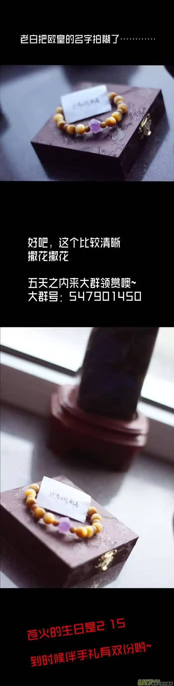 雪国_h 中州九黎人物志＋12月欧皇公开 第4页
