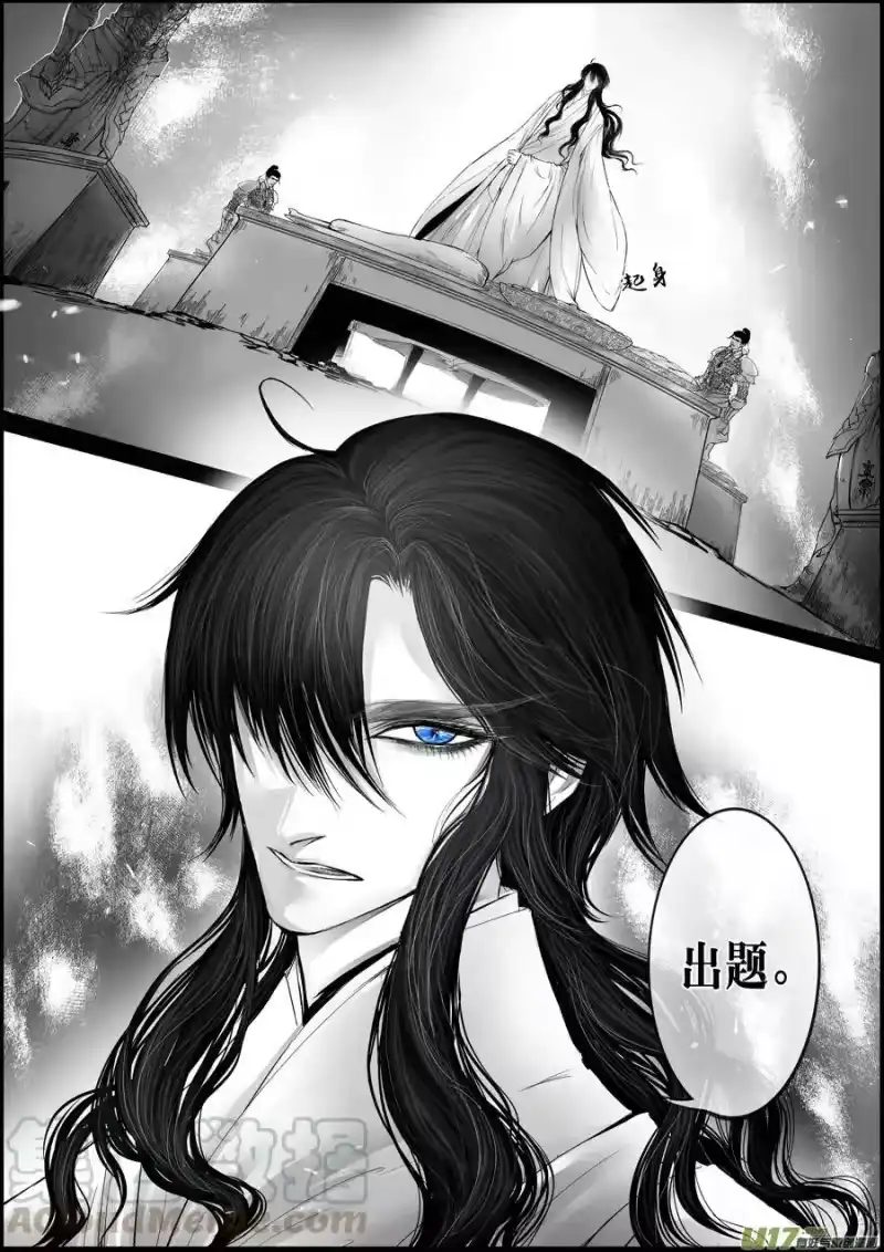 雪国_h 屠苏犹未举 小草写桃符 十三 第1页