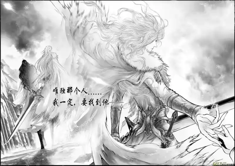 雪国_h 屠苏犹未举 小草写桃符 十六 第2页