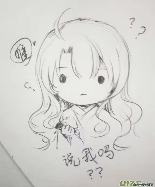 雪国_h 同人图章 八 第10页