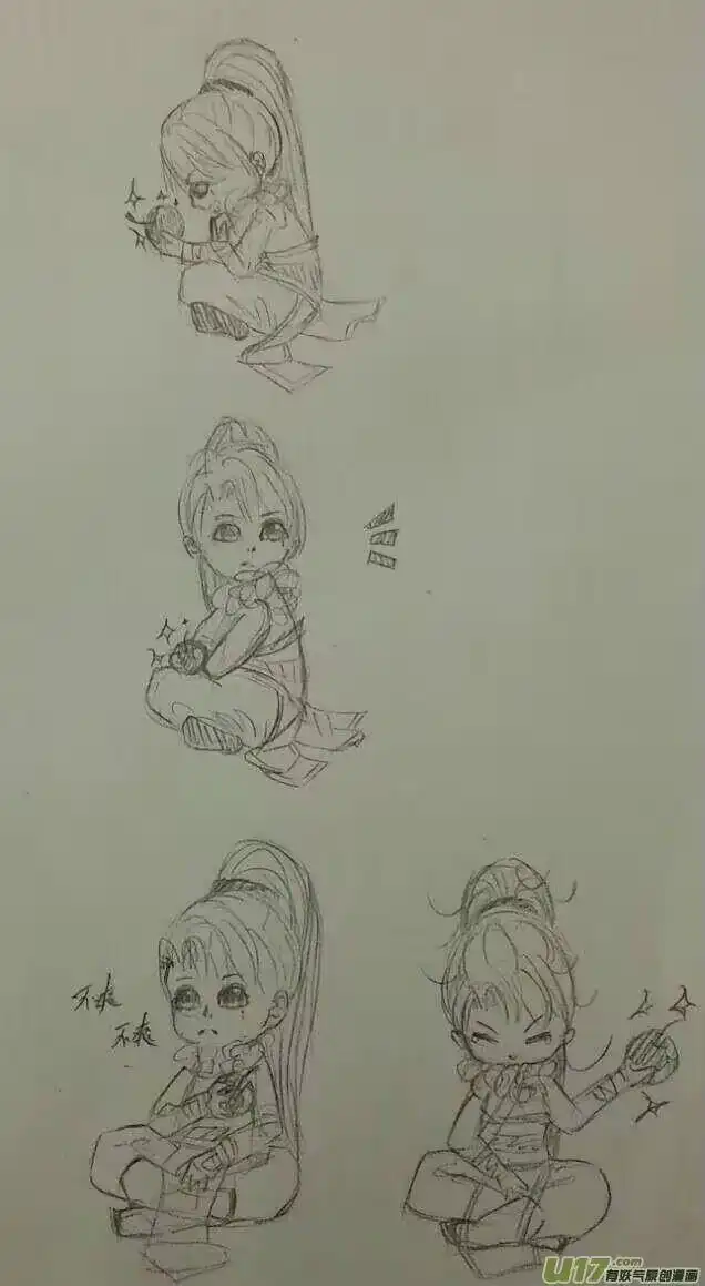 雪国_h 同人图章 八 第15页
