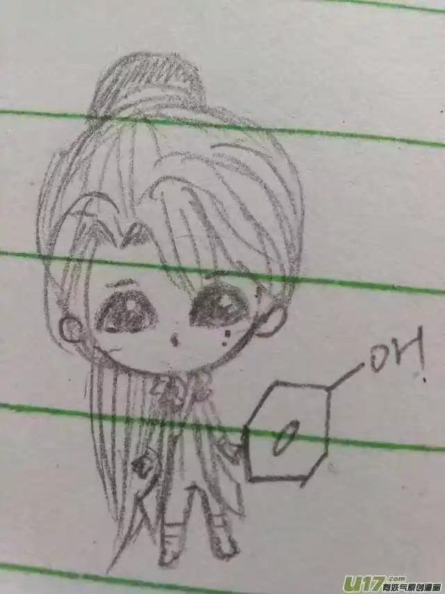 雪国_h 同人图章 八 第17页