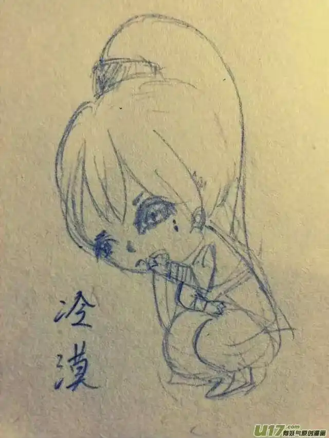 雪国_h 同人图章 八 第28页