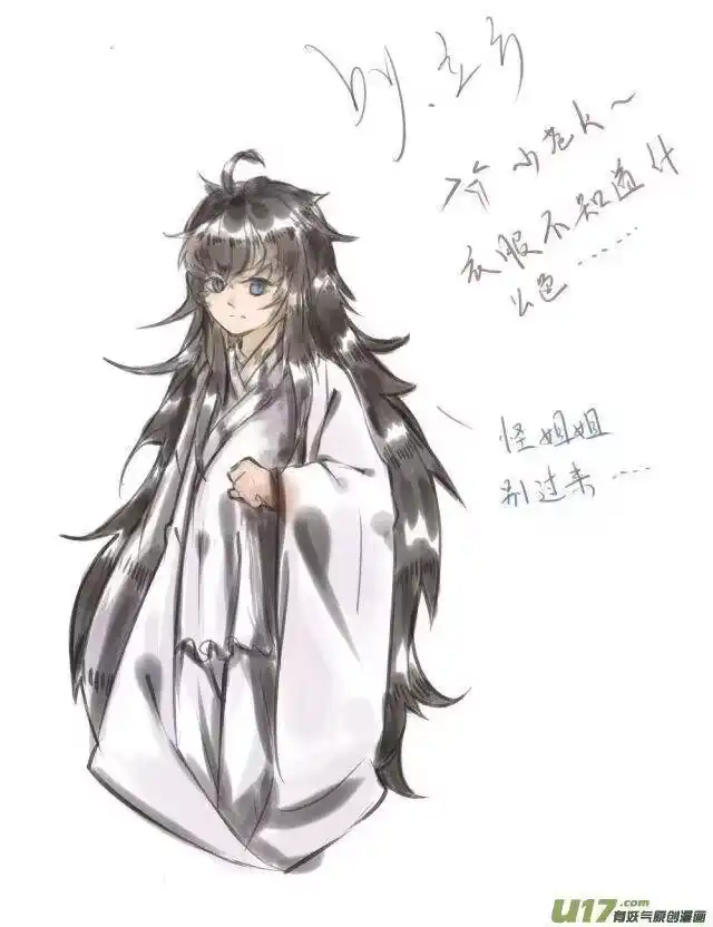 雪国_h 同人图章 八 第37页