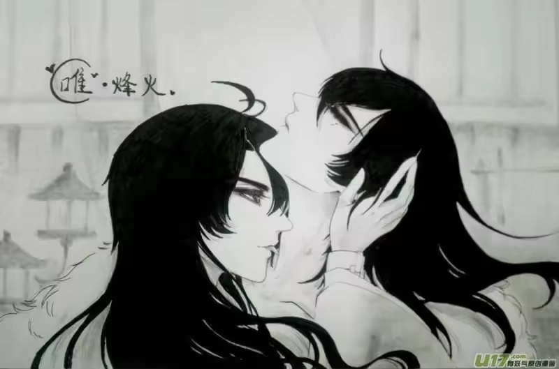 雪国_h 同人图章 八 第46页