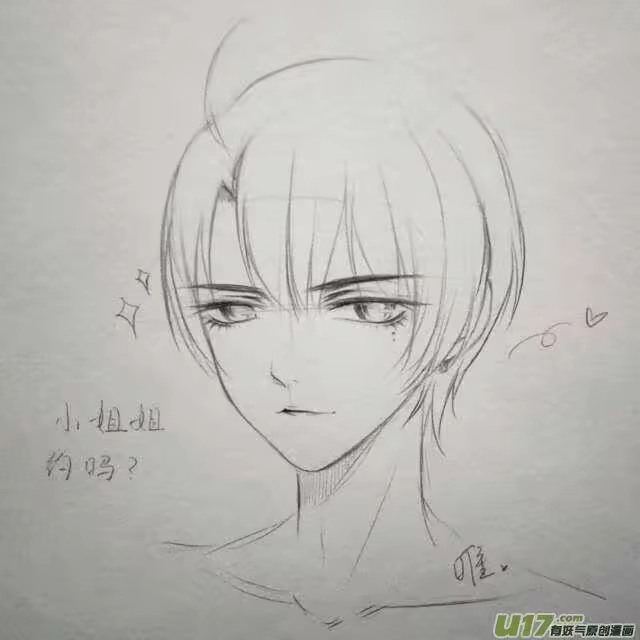 雪国_h 同人图章 八 第5页