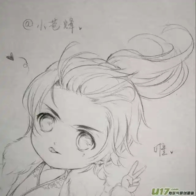 雪国_h 同人图章 八 第7页
