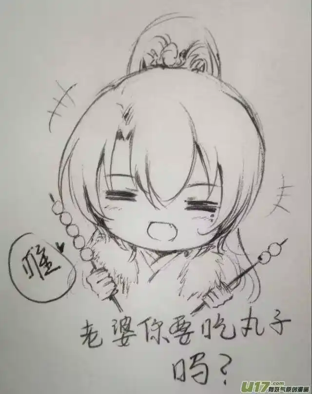雪国_h 同人图章 八 第9页
