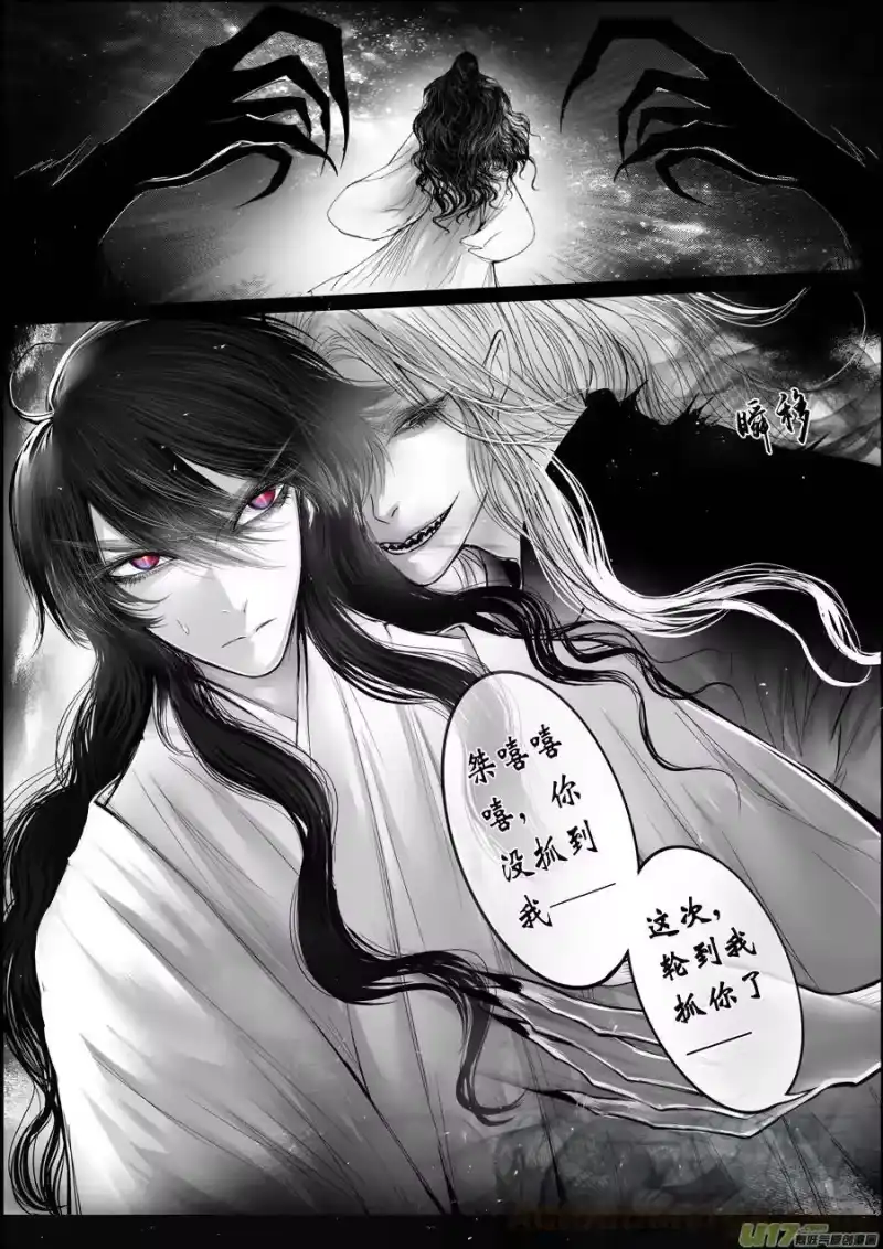 雪国_h 屠苏犹未举 小草写桃符 十八 第1页