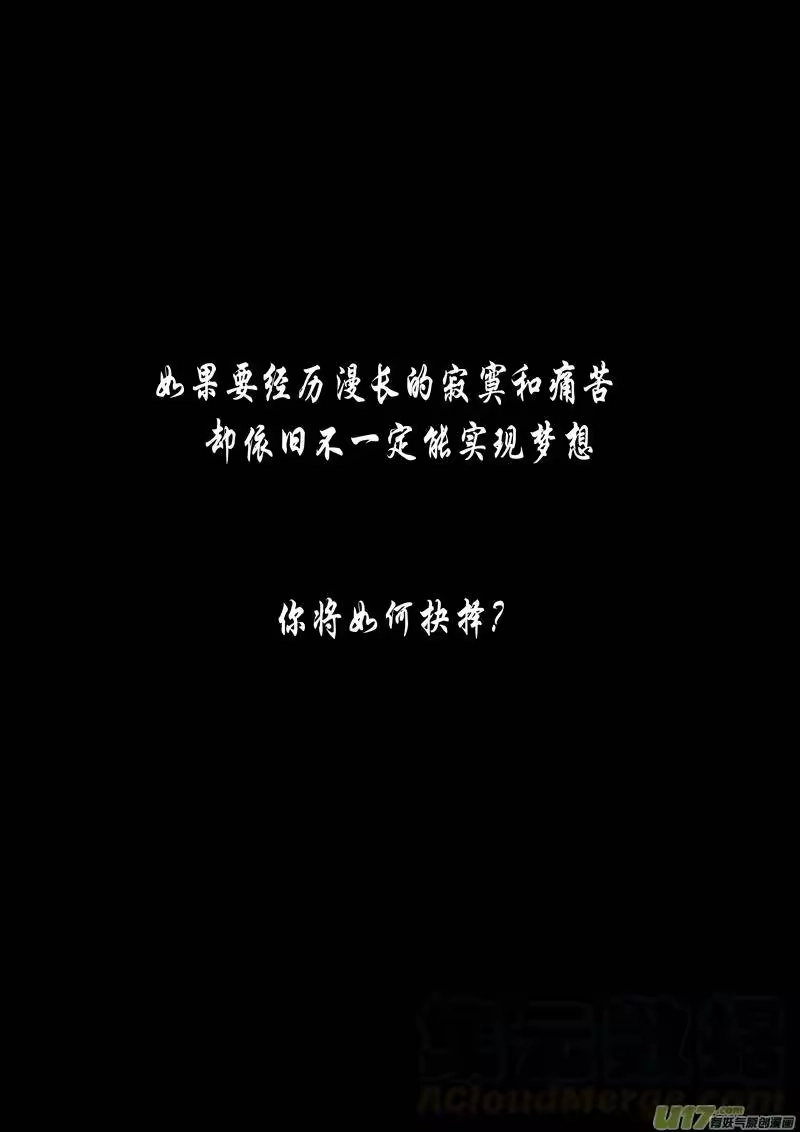 雪国_h 一个艰难的抉择 第1页