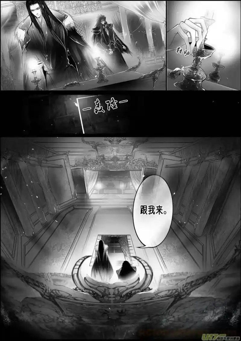 雪国_h 白刃血纷纷 死节岂顾勋 十七 第1页