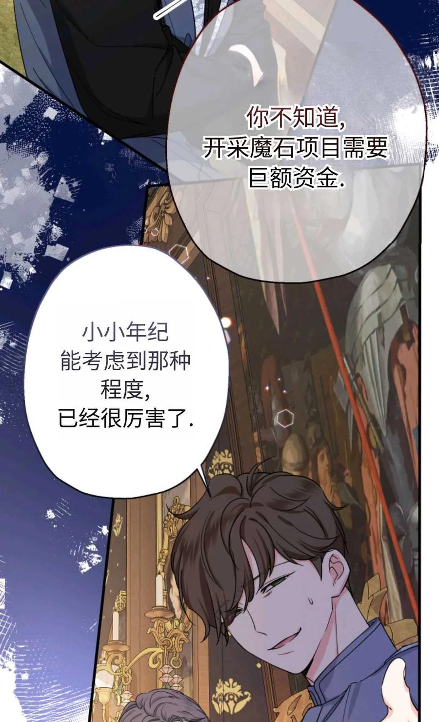 第239页