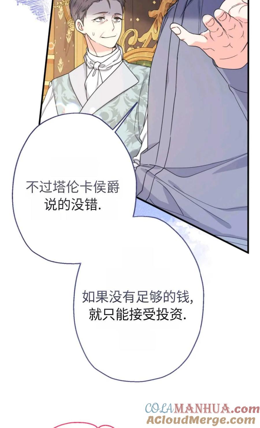 第241页