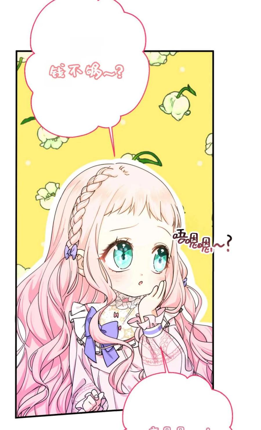 第243页