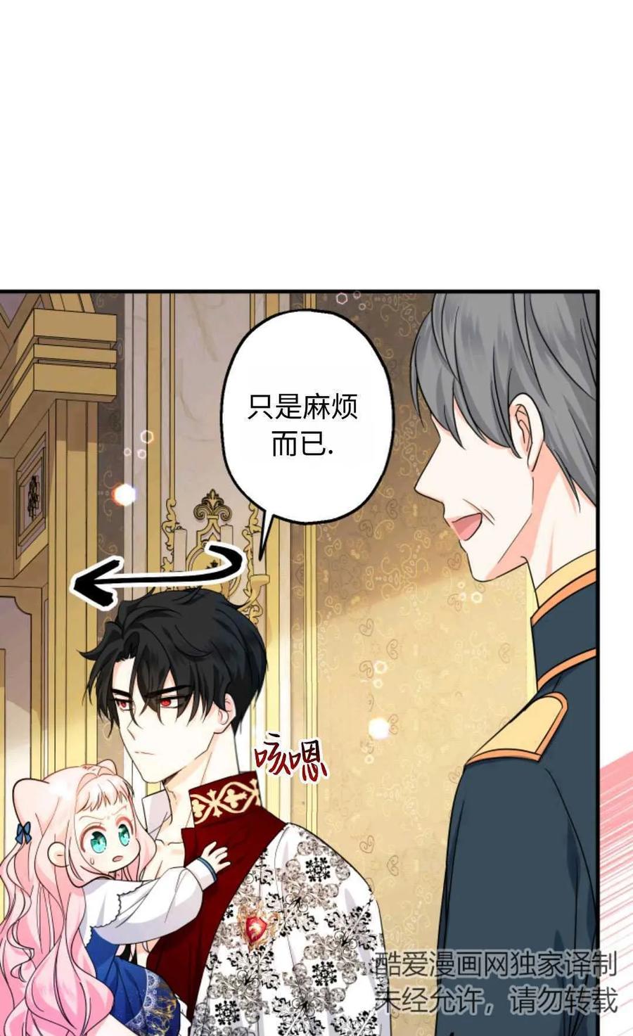 第123页
