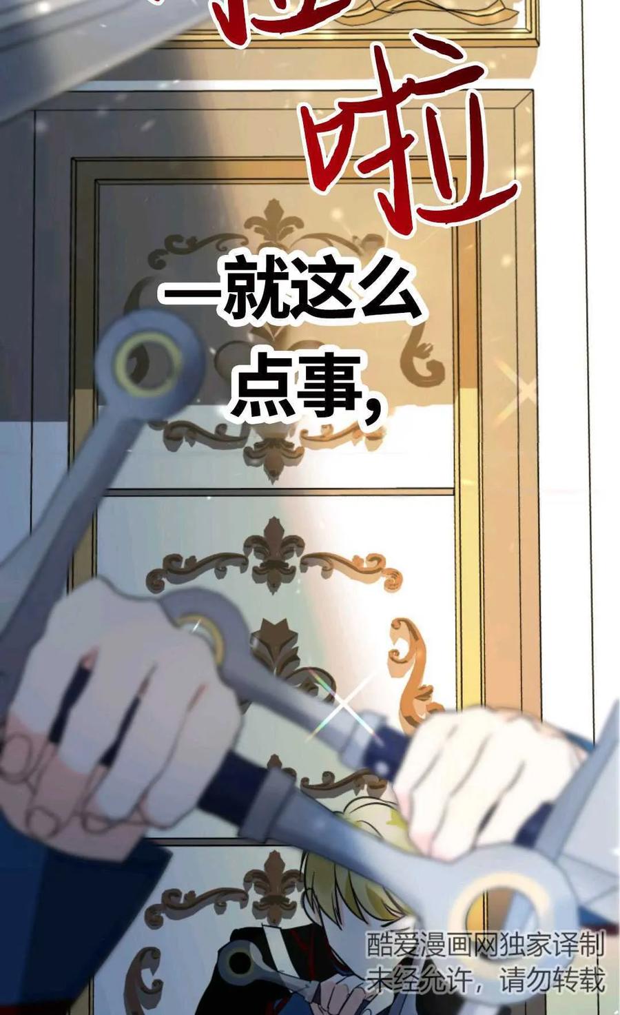 第112页