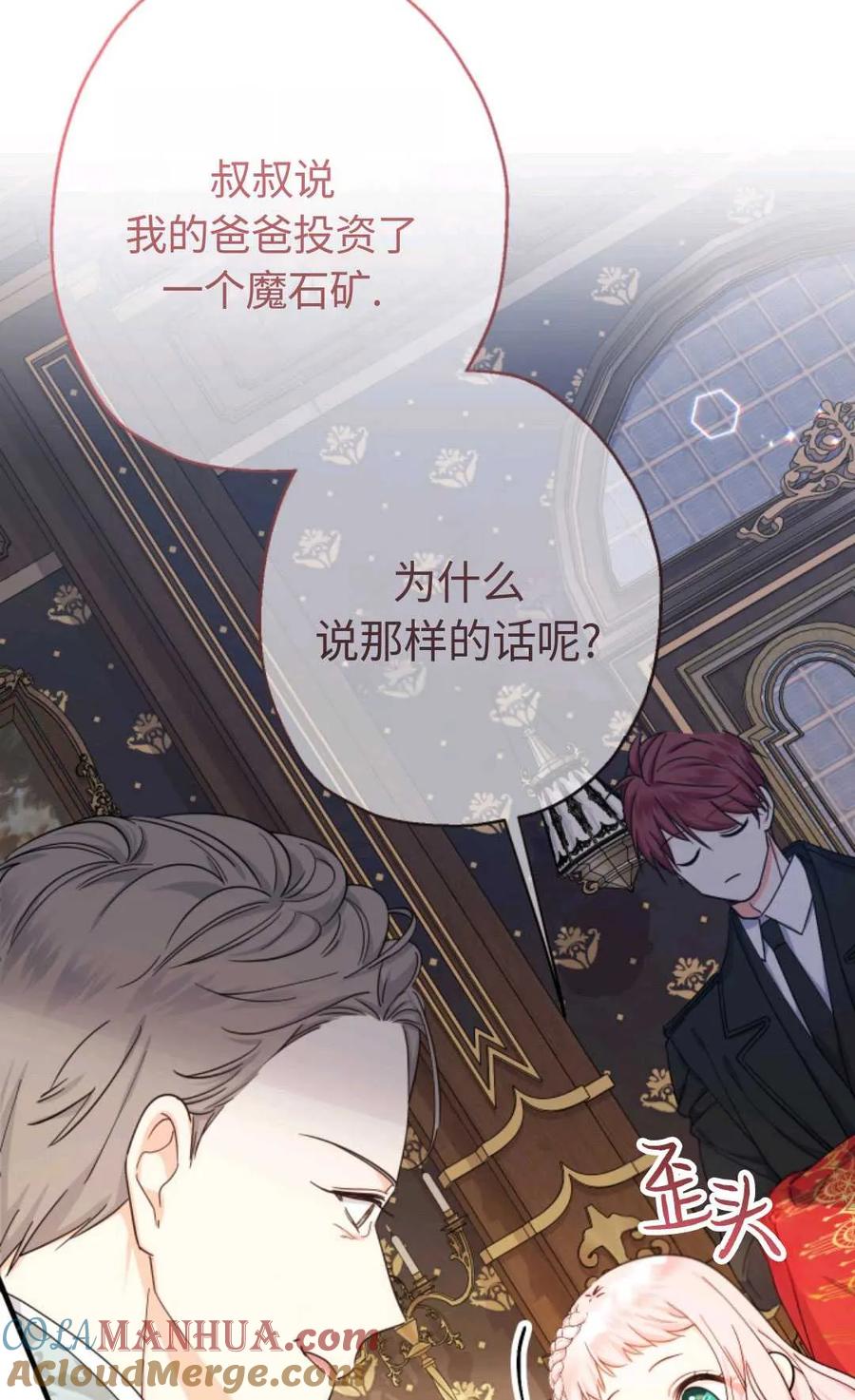 第210页