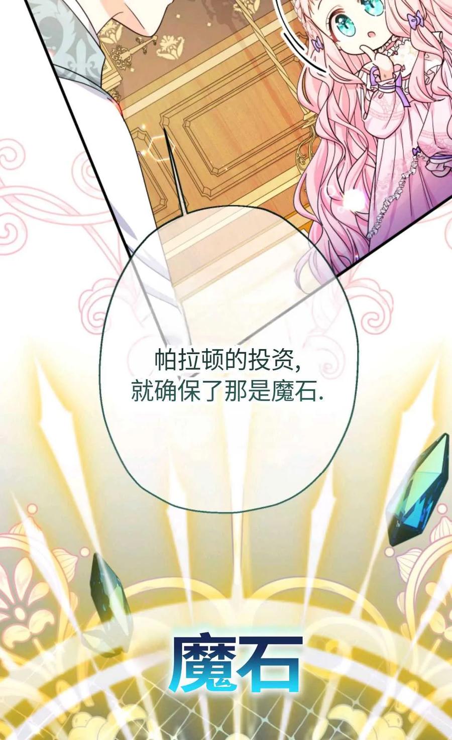 第212页