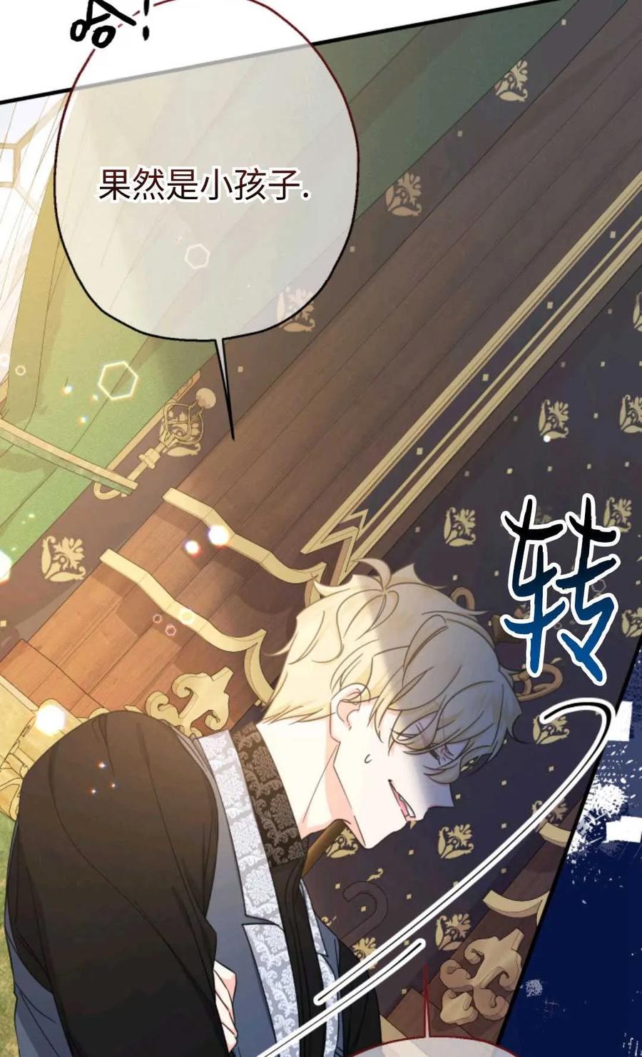 第238页