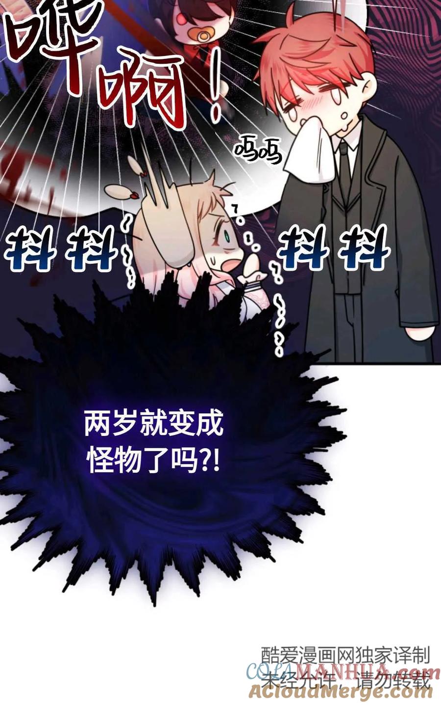 第234页
