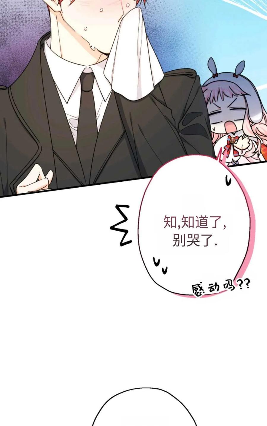 第238页