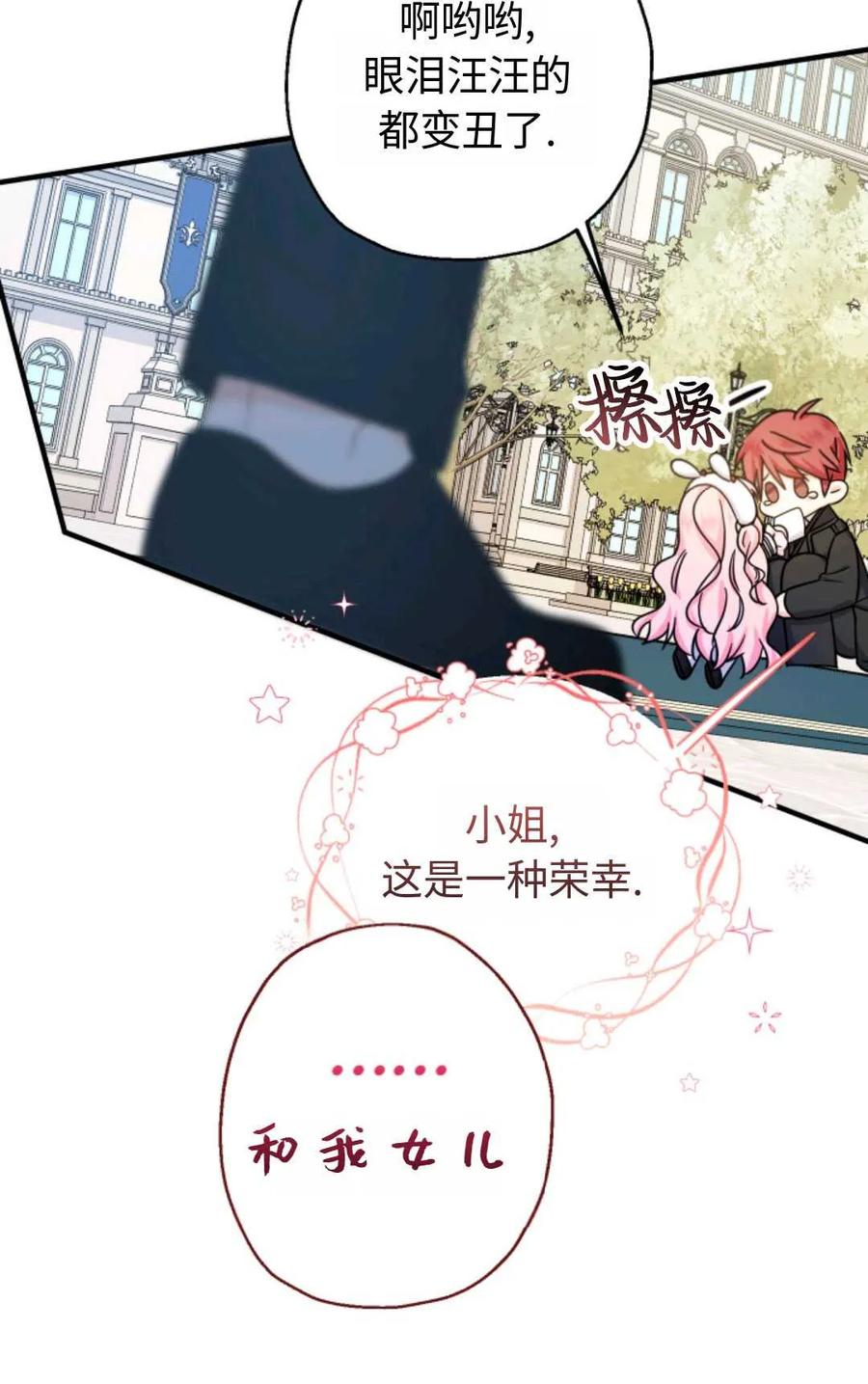 第240页