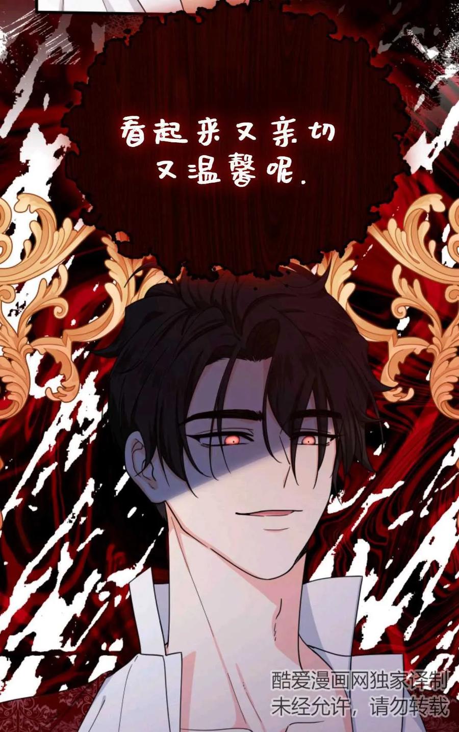 第244页