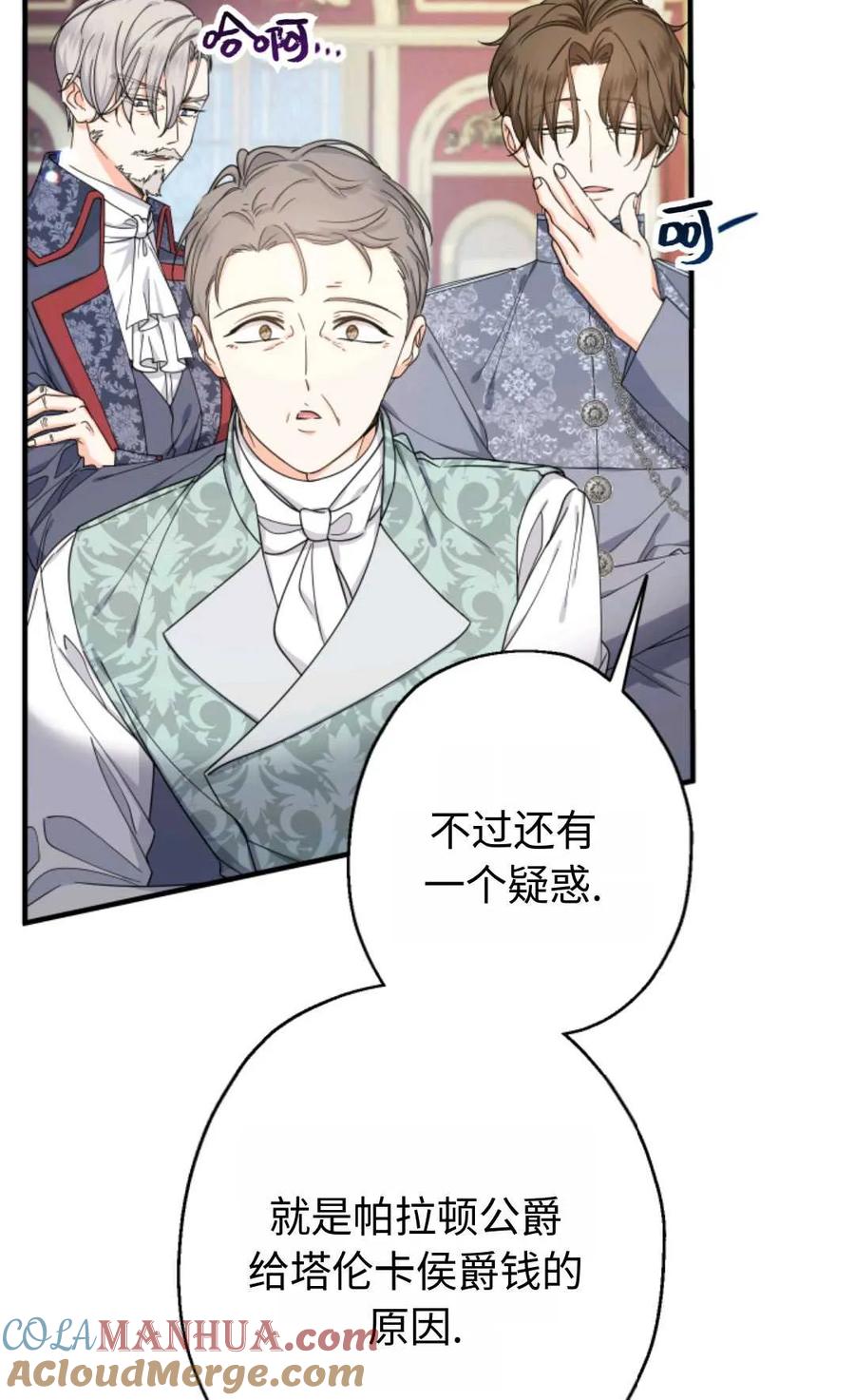 第170页