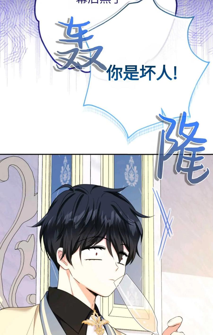 第172页