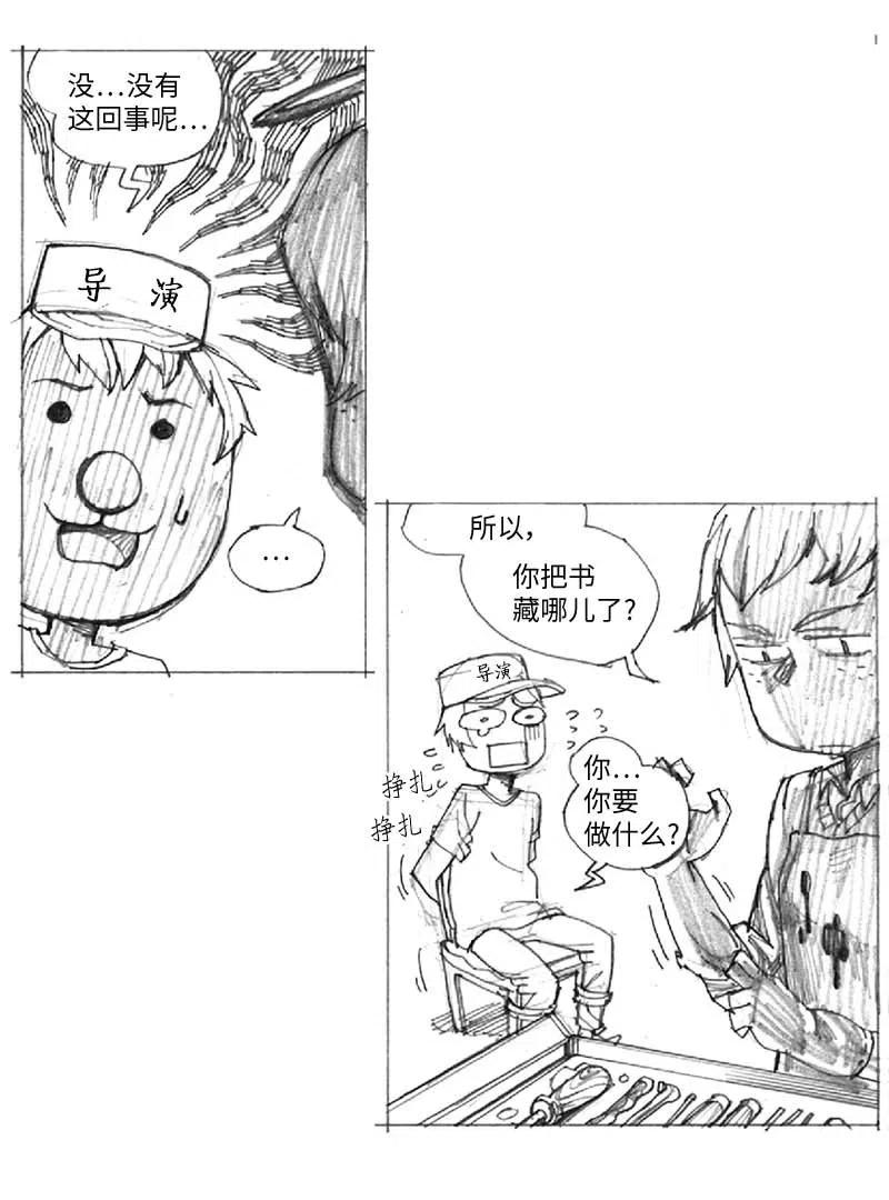 第50页