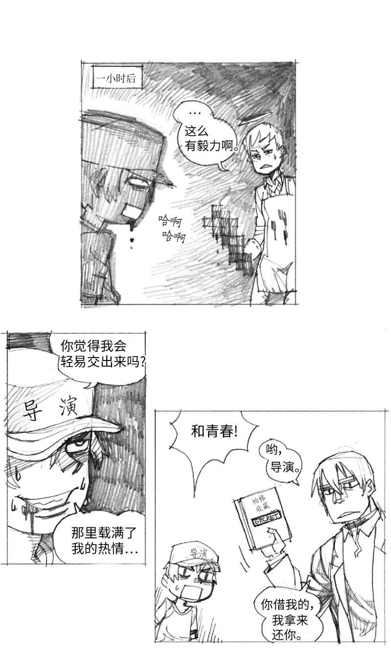 第51页