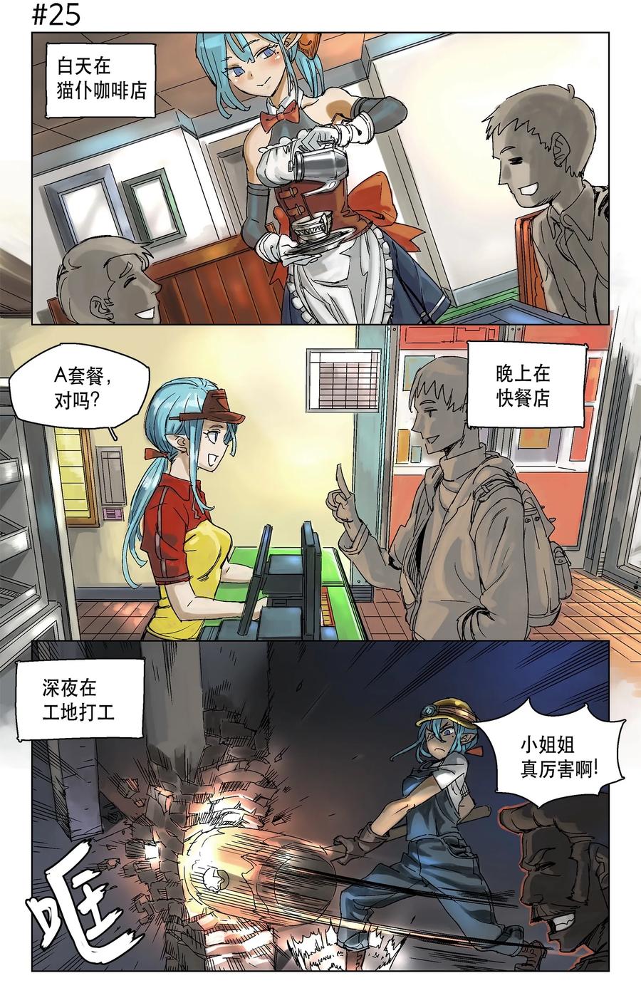 第24页